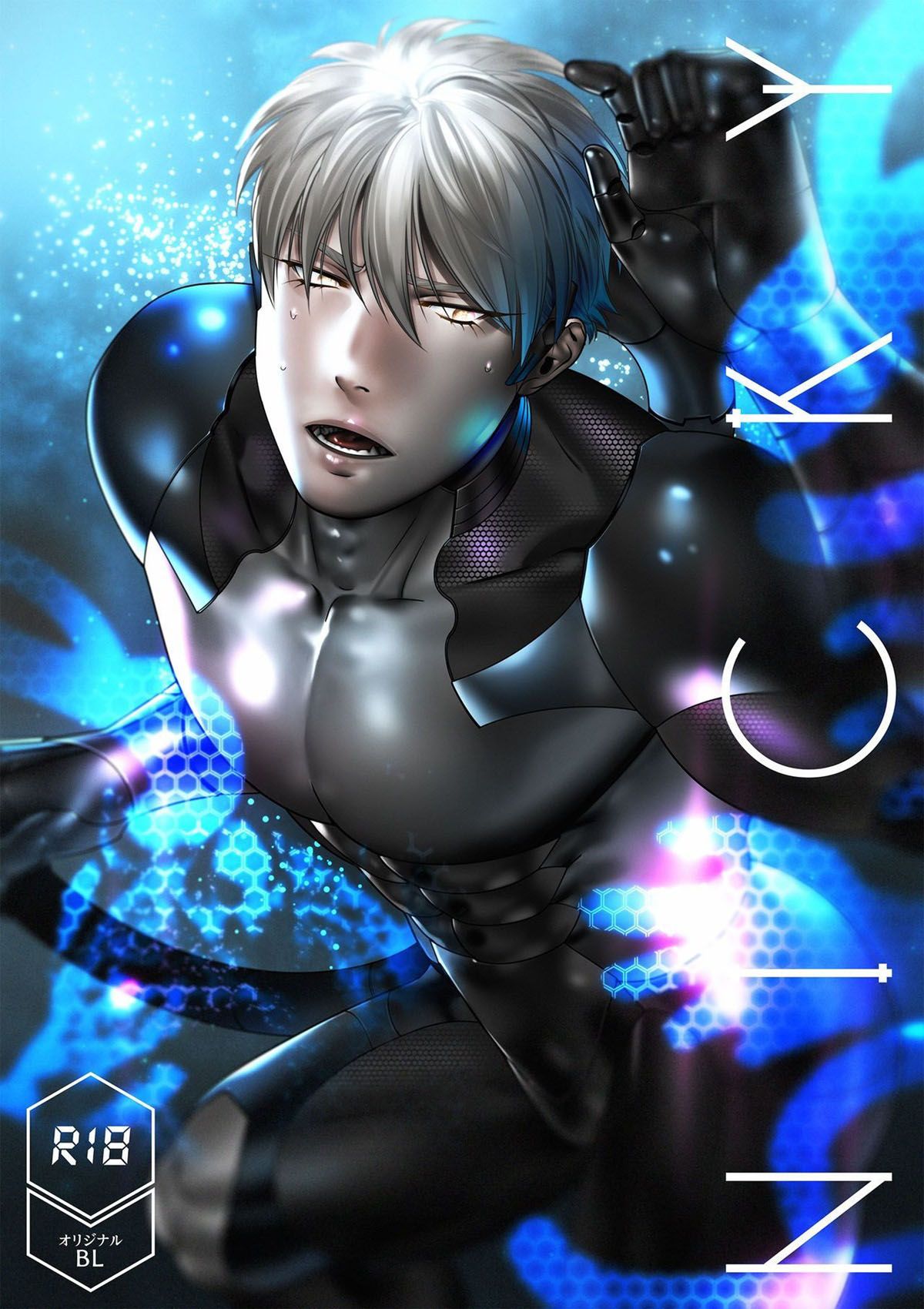 Capa de [Inumiso] NICKY [Sem Censura] {Hentai Yaoi}