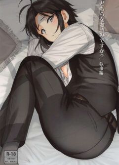 [PLANT (Tsurui)] O que você desejar ~Edição Mordomo~