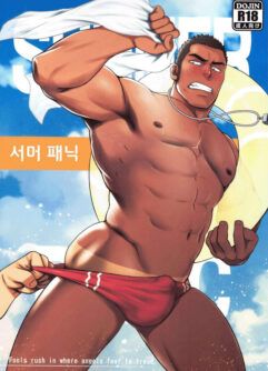 (C92) [RYCANTHROPY (Mizuki Gai)]Pânico de Verão