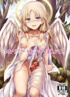 [ASTRONOMY (SeN)] Futari de Issho ni Tsukurimashou 2 [Digital]