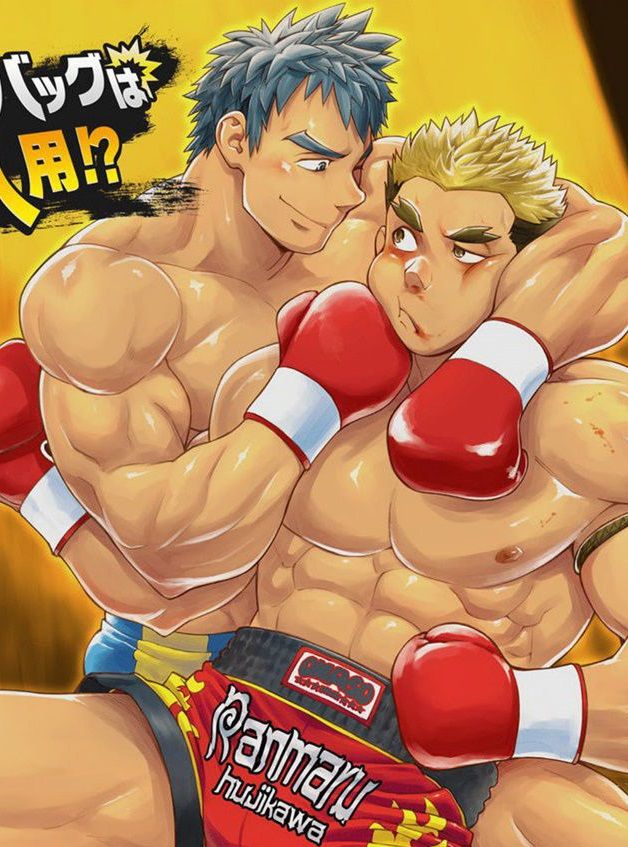 Capa de [Dokudenpa Jushintei (Kobucha)] Preciso de um Saco de Pancadas [Digital]