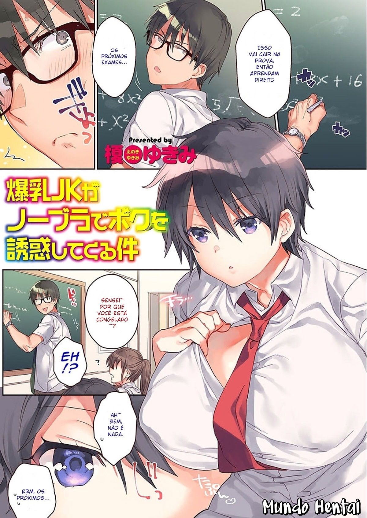 Capa de [Eno Yukimi]  Bakunyuu JK Ga No Bra De Boku O Yuuwaku Shitekuru Ken  (COMIC Grape Vol. 50)