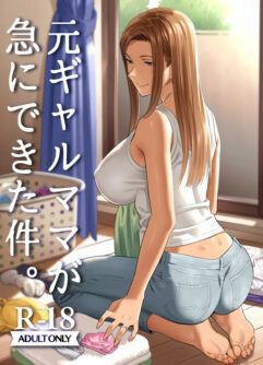 [Hito no Fundoshi (Yukiyoshi Mamizu)]Quando de Repente eu Ganhei uma Mãe Ex-Gyaru